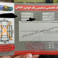 پژو 93دوگانه فابریک|خودرو سواری و وانت|یزد, |دیوار