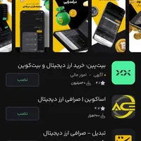 هدیه دلار سریع بزن از دست نده الکی نیست