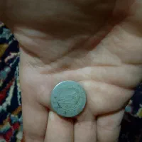 سکه قدیمی|کلکسیون سکه، تمبر، اسکناس|سبزوار, جنت|دیوار