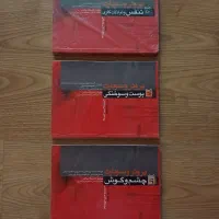کتاب های پرستاری داخلی و جراحی برونر سوادرث|کتاب و مجله آموزشی|تهران, قیطریه|دیوار