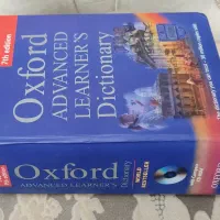 دیکشنری انگلیسی به انگلیسی آکسفورد