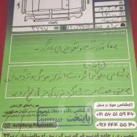 پراید مدل ۹۶ فروشی فوری|خودرو سواری و وانت|ری, جوانمرد قصاب|دیوار