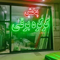 پخش،کرکره برقی|خدمات پیشه و مهارت|کرج, ملارد|دیوار
