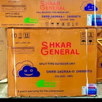 کولر ۲۴هزار جنرال شکار۵۵میلیون