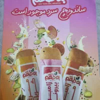 استخدام راننده و ویزیتور پخش|استخدام بازاریابی و فروش|تهران, جی|دیوار
