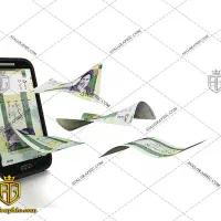 راحت برداشت کن