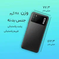 گوشی شیایومی مدل Poco m3|موبایل|تهران, آهنگ|دیوار
