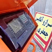 ترازو باسکول 1000 کیلوگرمی 1 تن پیام|فروشگاه و مغازه|رشت, منظریه|دیوار