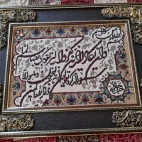 تابلو وانیکاد نو