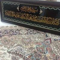 تابلو ون یکاد