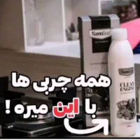 چربی زدای نانوسان|مواد شوینده و دستمال کاغذی|ارومیه, |دیوار