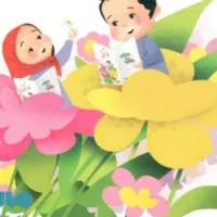 جلد گرفتن کتاب