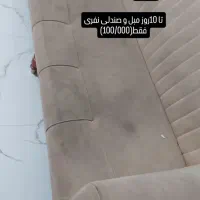 مبلشویی تک|خدمات نظافت|هشتگرد, هشتگرد قدیم|دیوار