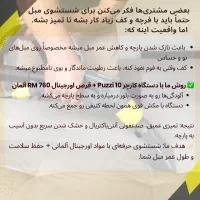 شستشوی تخصصی مبل، خوشخواب و موکت با دستگاه آلمانی|خدمات نظافت|مشهد, وکیل‌آباد|دیوار
