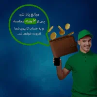 اگه موتور داری و اسنپ ثبت نام نکردی ۲ میلیون بگیر