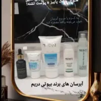 انواع کرم آبرسان ها