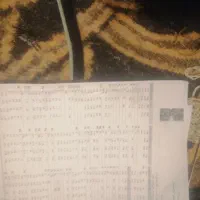 یه عدد دارقالی با کلیه لوازم نخ نقشه کامپیوتری|تابلو فرش|کرج, حیدرآباد|دیوار