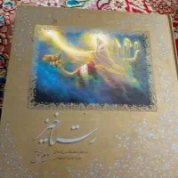 ادبیات فارسی