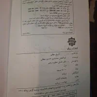 کتاب تاریخ بیهقی|کتاب و مجله تاریخی|کرج, برغان|دیوار