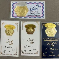 سکه پارسیان و ربع سکه|جواهرات|قم, عربستان|دیوار