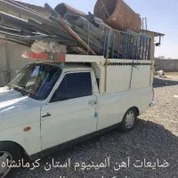 ضایعات آهن ضایعات آلومینیوم و...|عمدهفروشی|کرمانشاه, |دیوار