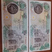 هزار تومنی بارگاهی