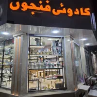 اجاره مغازه(املاک سام)|اجارهٔ مغازه و غرفه|سیرجان, |دیوار