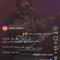 دوعدد بلیط کنسرت عرفان طهماسبی