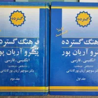 انواع کتاب در ژانر های مخلتف|کتاب و مجله آموزشی|لنگرود, |دیوار