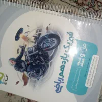 فیزیک یازدهم ریاضی میکرو قرن