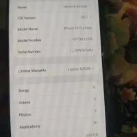 ایفون ۱۶پرومکس