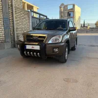ام وی ام x33