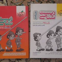 کتاب تست کنکور رشته تجربی|کتاب و مجله آموزشی|نورآباد ممسنی, |دیوار