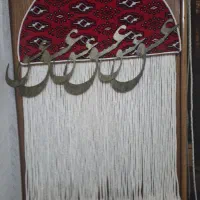 تابلو فرش با حروف کالباگرافی و ریشه با قیمت پایین