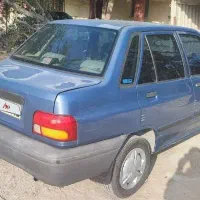 پراید اطلسی