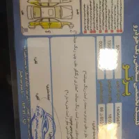 ال ۹۰ مدل ۹۵ اتوماتیک|خودرو سواری و وانت|خمینیشهر, |دیوار