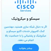 تعمیرات خدمات نصب ویندوزکمک کامپیوتر لپ تاپ در محل|خدمات رایانه‌ای و موبایل|تهران, سبلان (لشگر)|دیوار