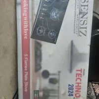 گاز صفحه ای پنج شعله نو