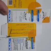 استخدام