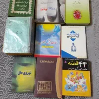 نه عدد کتاب متفرقه داروشناسی...