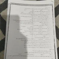 کتاب های سر نوشت ساز برای آزمون تیزهوشان|کتاب و مجله آموزشی|مشهد, کوی سیدی|دیوار