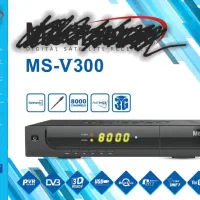 گیرنده v300
