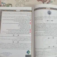 کتاب نهج البلاغه|کتاب و مجله مذهبی|نجف‌آباد, فاز ۳ شهرک آزادگان|دیوار