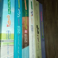 کتاب های در حد نو برای رشته تجربی، تکی و چندتایی|کتاب و مجله آموزشی|رشت, گیل|دیوار