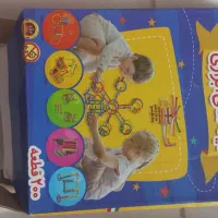 بازی فکری|اسباب‌‌بازی|مشهد, یوسفیه (شهرک غرب)|دیوار