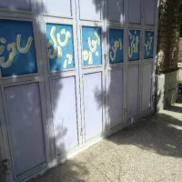 مغازه سر دونبش