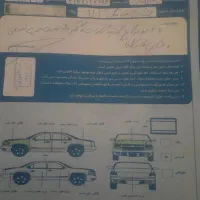 تیوفایو سفارشی elx 401|خودرو سواری و وانت|بندرعباس, |دیوار