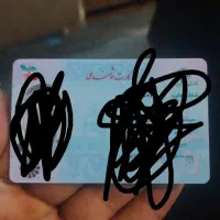 کارت ملی گمشده