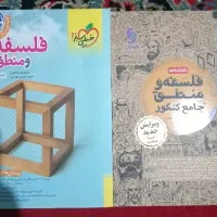 کتب کمک درسی کنکور انسانی و نهایی 11 و 12 ام جدید