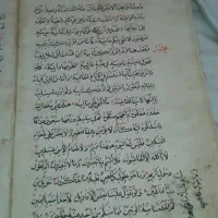 کتاب خطی قدیمی با قدمت ۲۰۰ سال|کلکسیون اشیاء عتیقه|اصفهان, طامه|دیوار